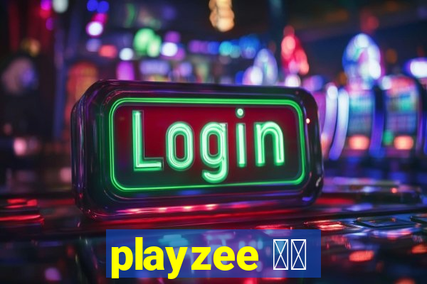 playzee 软件